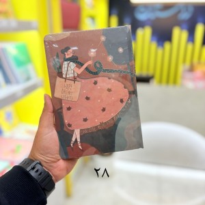 سررسید دوختی ۱۴۰۵ مسترنوت