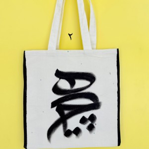 توت‌بگ سایز a3