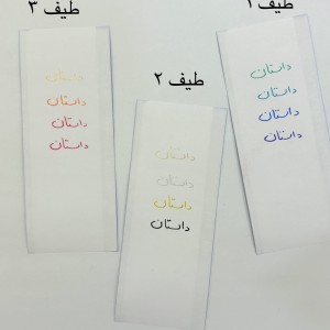 خودکار اکلیلی ۴تایی