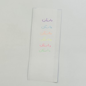 خودکار پاستلی ۶ رنگ جیاندان