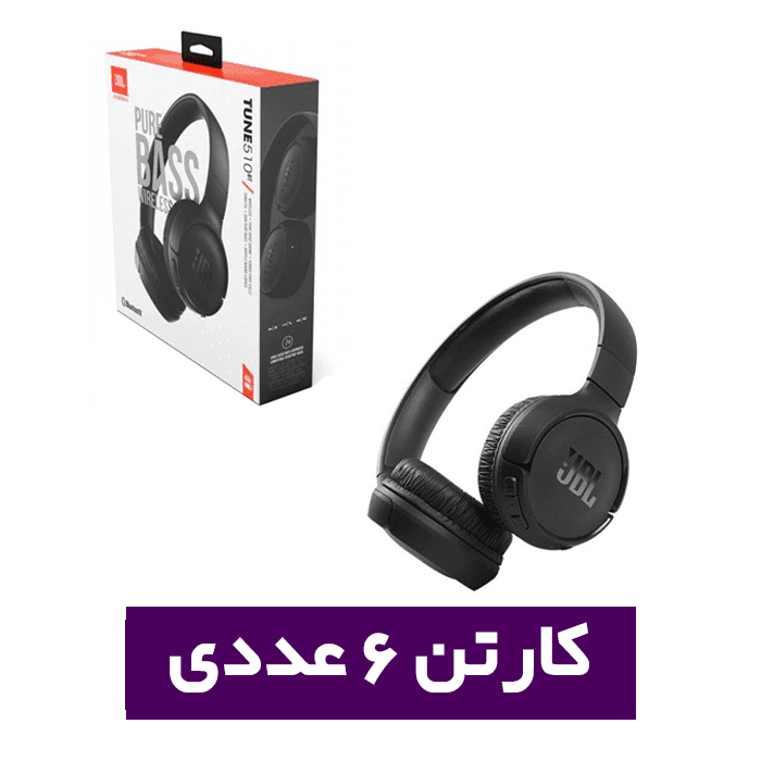 سبد تخفیف 71-هدفون جی بی ال 510