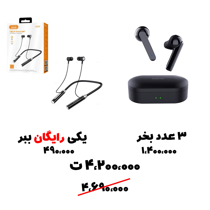 سبد تخفیف 93- هندزفری Qcy-T3