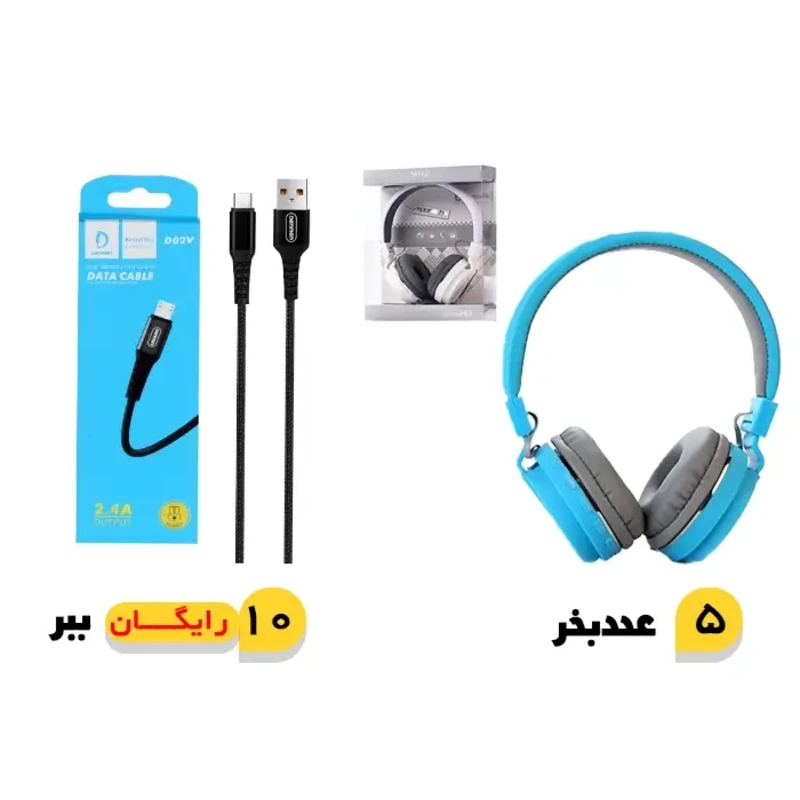 سبد تخفیفی 26- هدفون بلوتوث سونی SH-12