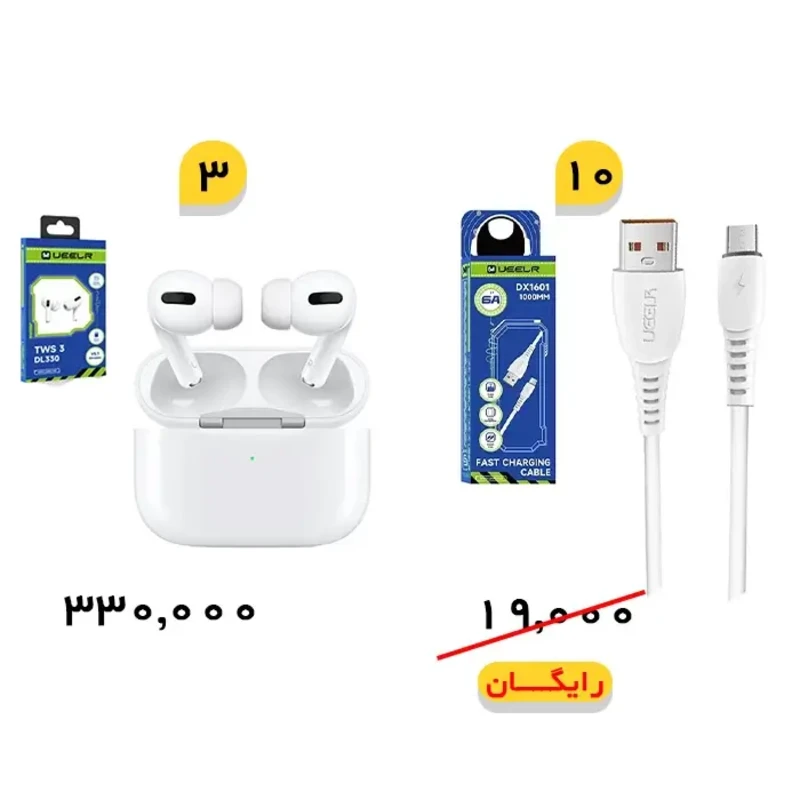 سبد تخفیفی 20- ایرپاد پرو یولر DL330