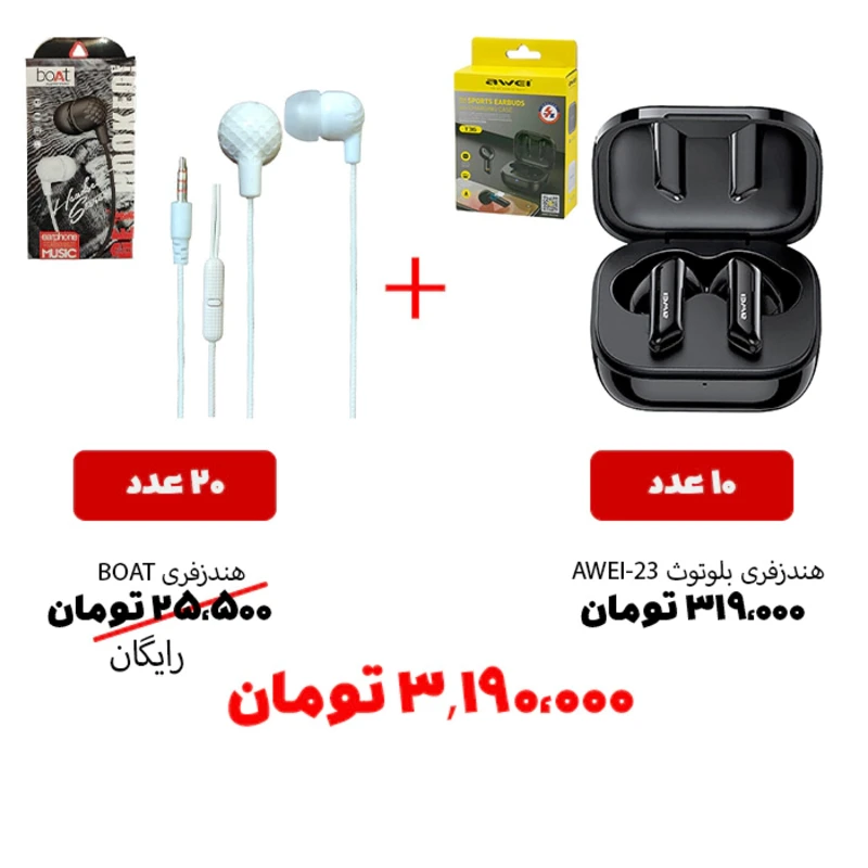 جشنواره هندزفری بلوتوث اَوی مدل T36