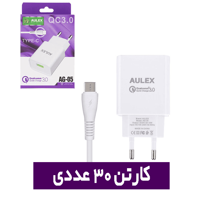شارژر 18 واتی آیولکس مدل AG05- کارتن 30 عددی