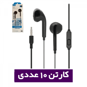 هندزفری سیمی U19- کارتن 20 عددی