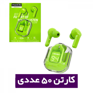ایرپاد رنگی Ultrapods Max - کارتن 50 عددی