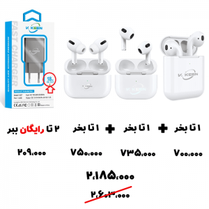 سبد تخفیف 72-ایرپاد V.Keen