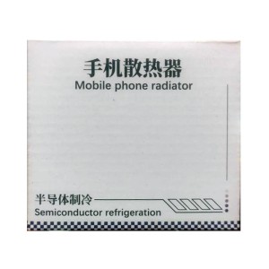 فن خنک کننده موبایل مدل S1