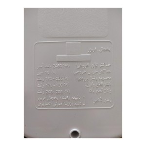 محافظ یخچال و فریزر و ساید 2 خانه پارس دنا