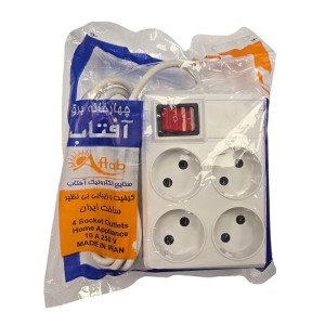 چند راهی برق آفتاب مدل 4 خانه سیم دار 3 متری