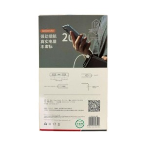 پاوربانک Hoguo مدل P02 ظرفیت 20000 میلی آمپر ساعت