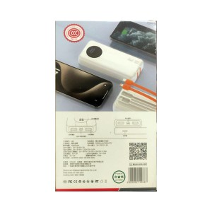 پاوربانک Hoguo مدل J20 ظرفیت 20000 میلی آمپر ساعت 22.5 وات