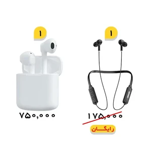 سبد تخفیفی 25- هندزفری بلوتوث ایرپاد 2 هویت مدل i98