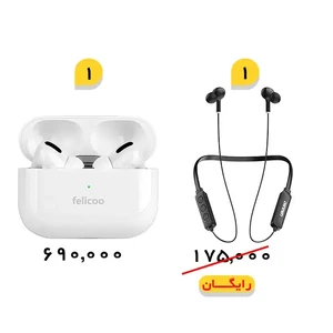 سبد تخفیفی 24- هندزفری بلوتوث ایرپاد پرو فلیکو (Felicoo)