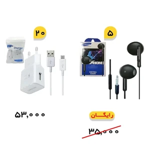 سبد تخفیفی 10- شارژر فست S6