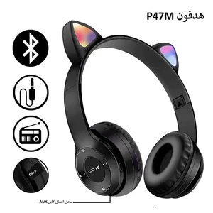 black p47m headphone