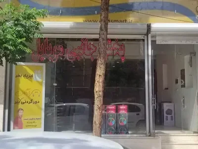 خرید عمده لوازم جانبی موبایل در کرمان