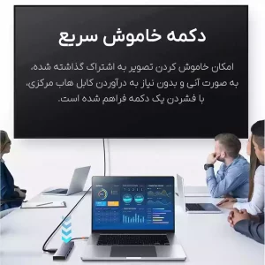 هاب باسئوس مدل BS-OH118