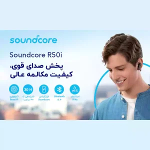 قیمت هندزفری بلوتوثی انکر R50i مدل A3949