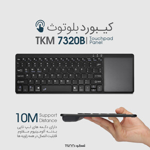 کیبورد بی سیم تسکو مدل TKM 7320 b