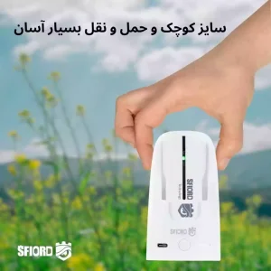 مودم 4.5G قابل حمل اسفیورد مدل PT3000