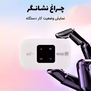 مودم همراه اسفیورد مدل M720