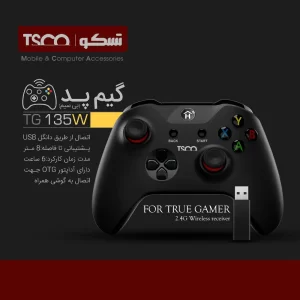 دسته بازی وایرلس تسکو مدل TG135W