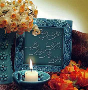 آشنایی با آداب عید نوروز در تهران قدیم