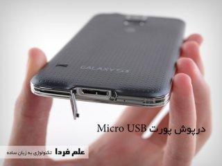 کالبد شکافی Galaxy S5 ، قطعات داخلی