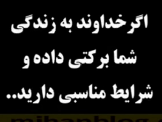 ویدئو  :  روانشناسی برای زندگی