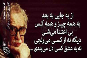 جملات تصویری زیبا و پند آموز برای زندگی