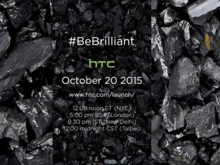 نسل جدید HTC One روز 28 مهرماه معرفی میشود