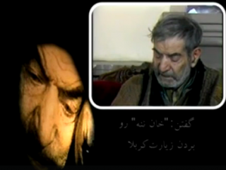 ویدئو : شعر استاد شهریار (خان ننه)ترکی