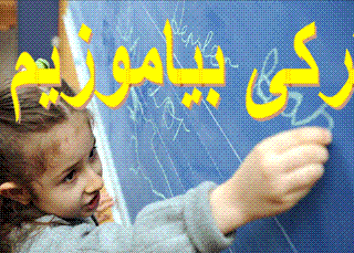 ویدئو : آموزش مکالمه زبان ترکی آذربایجانی ۱ azeri language