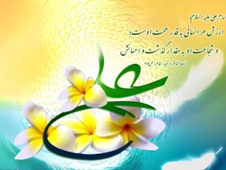 ویدئو : مولادده ( مداحی زیبا که هوش از سر آدم می بره گوش کنید )