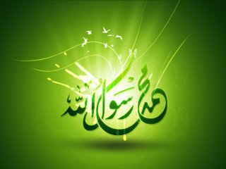 ویدئو :   کدام ویژگی پیامبر اکرم(ص) را بیشتر دوست دارید؟