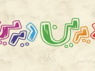 انیمیشن  :   دیرین دیرین - گوشواره