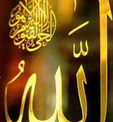این اسامی خدا را قبل از دعاهایتان بگویید تا اجابت شوید