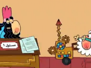 ویدئو :  دیرین دیرین - فرار مغز ها