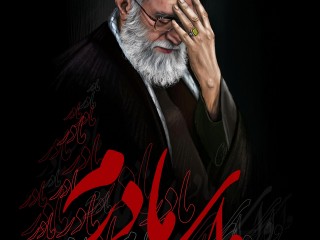 ویدئو:   به مناسبت شهادت حضرت فاطمه (ص)