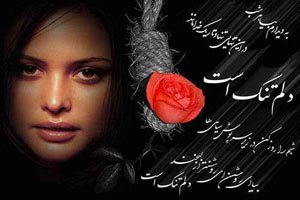 گلچینی از عکس نوشته های عاشقانه