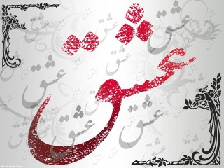 ویدئو :  عشق های امروزی کاری از مهران مدیری دورهمی