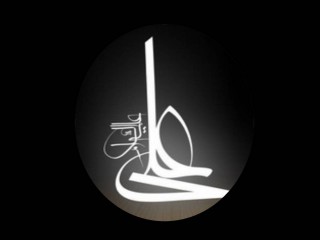 پیش بینی حضرت علی (ع) از ظهور و سقوط داعش