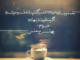 نم باران