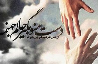 شعر و ترانه های زیبای تک بیتی بر روی عکس