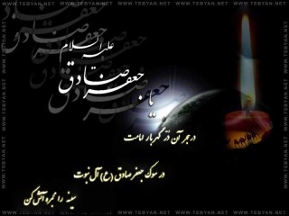 ویدئو :  حدیث مهم امام صادق (ع) از زبان رامبد جوان