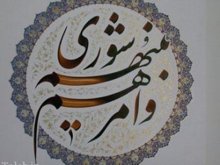 دعای مناسب برای رسیدن به آنچه که گمانش را نمی کنید