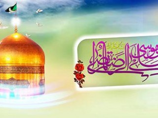 چهل حدیث زیبا و برای زندگی از حضرت امام رضا (ع)